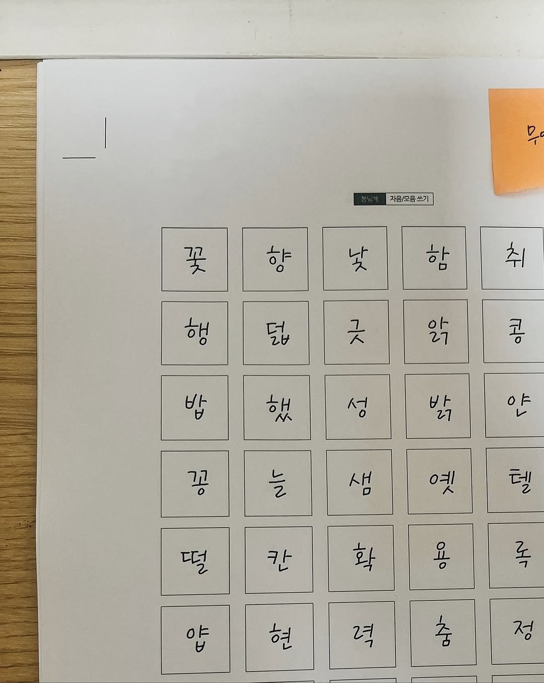 Photo by 봉님이의 기록, 오래걷기 on October 29, 2025.