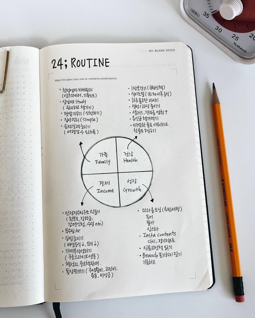 Photo by 봉님이의 기록, 오래걷기 on December 30, 2023.