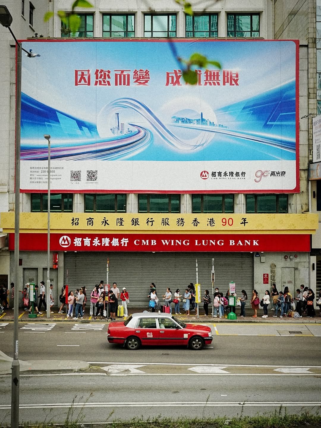 Photo shared by 봉토그래퍼 📷 on March 18, 2026 tagging @discoverhongkong, @voyaged, and @hongkong.explore. May be an image of signboard, poster, street and text.