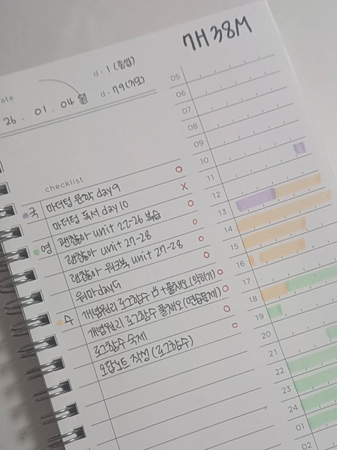 Photo by 공스타 영부인 on January 04, 2026.