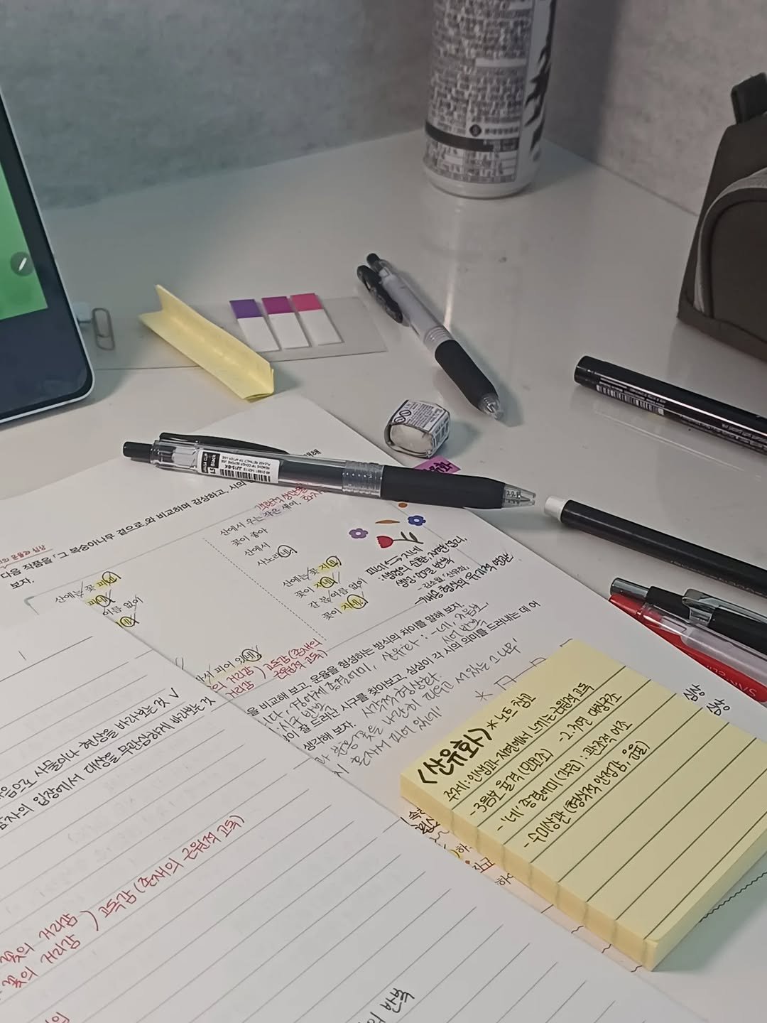 Photo by 공스타 영부인 on April 19, 2026. May be an image of diary, pen, clipboard, marker and text.