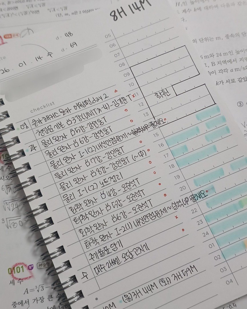 Photo by 공스타 영부인 on January 14, 2026.