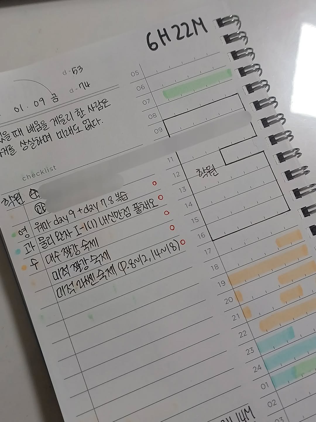 Photo by 공스타 영부인 on January 09, 2026.