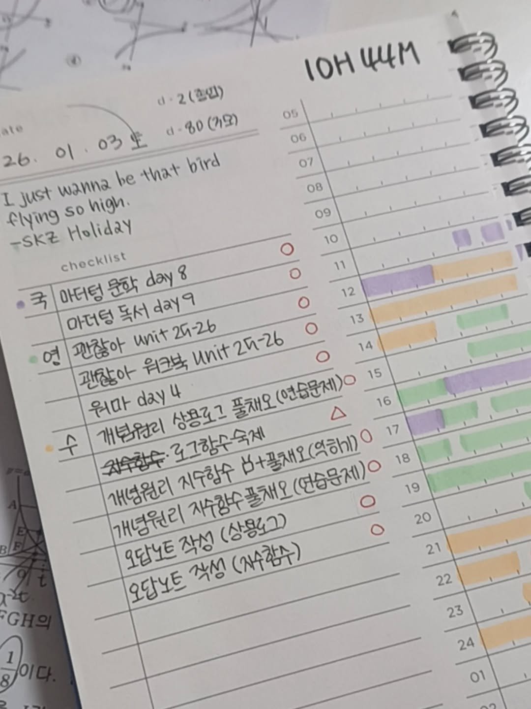 Photo by 공스타 영부인 on January 03, 2026.