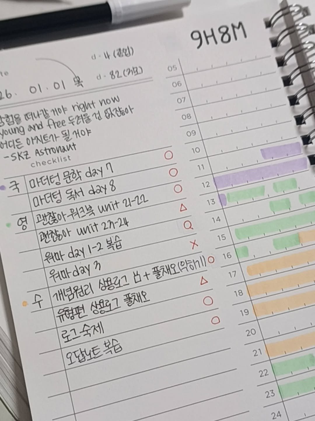 Photo by 공스타 영부인 on January 01, 2026.