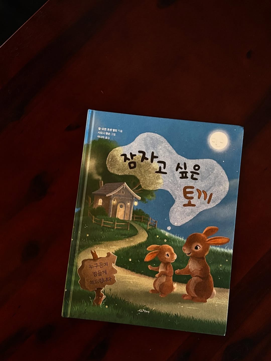Photo by 북다다 | 북스타그램 책스타그램 브런치작가 on June 12, 2025. May be an illustration of book and text.