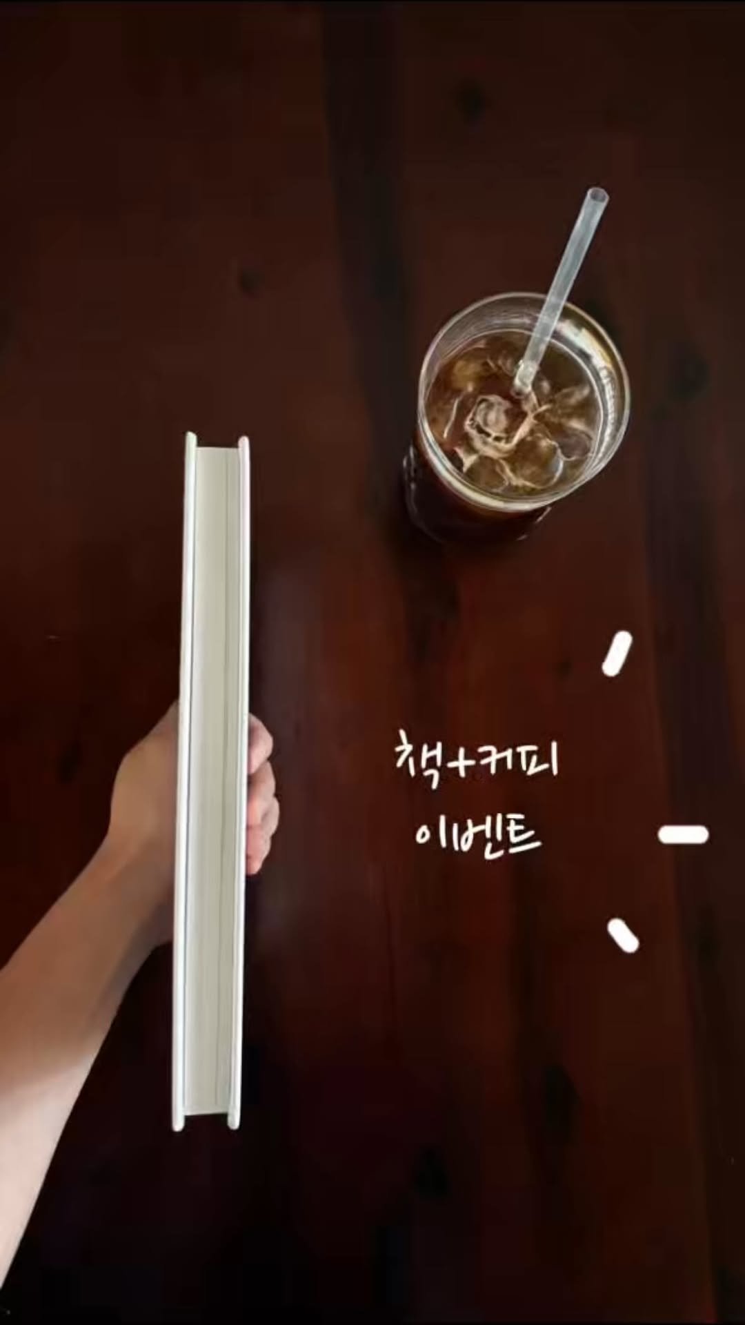 book._.dada 게시물 이미지: #도서협찬 책+커피 이벤트(~7/5...