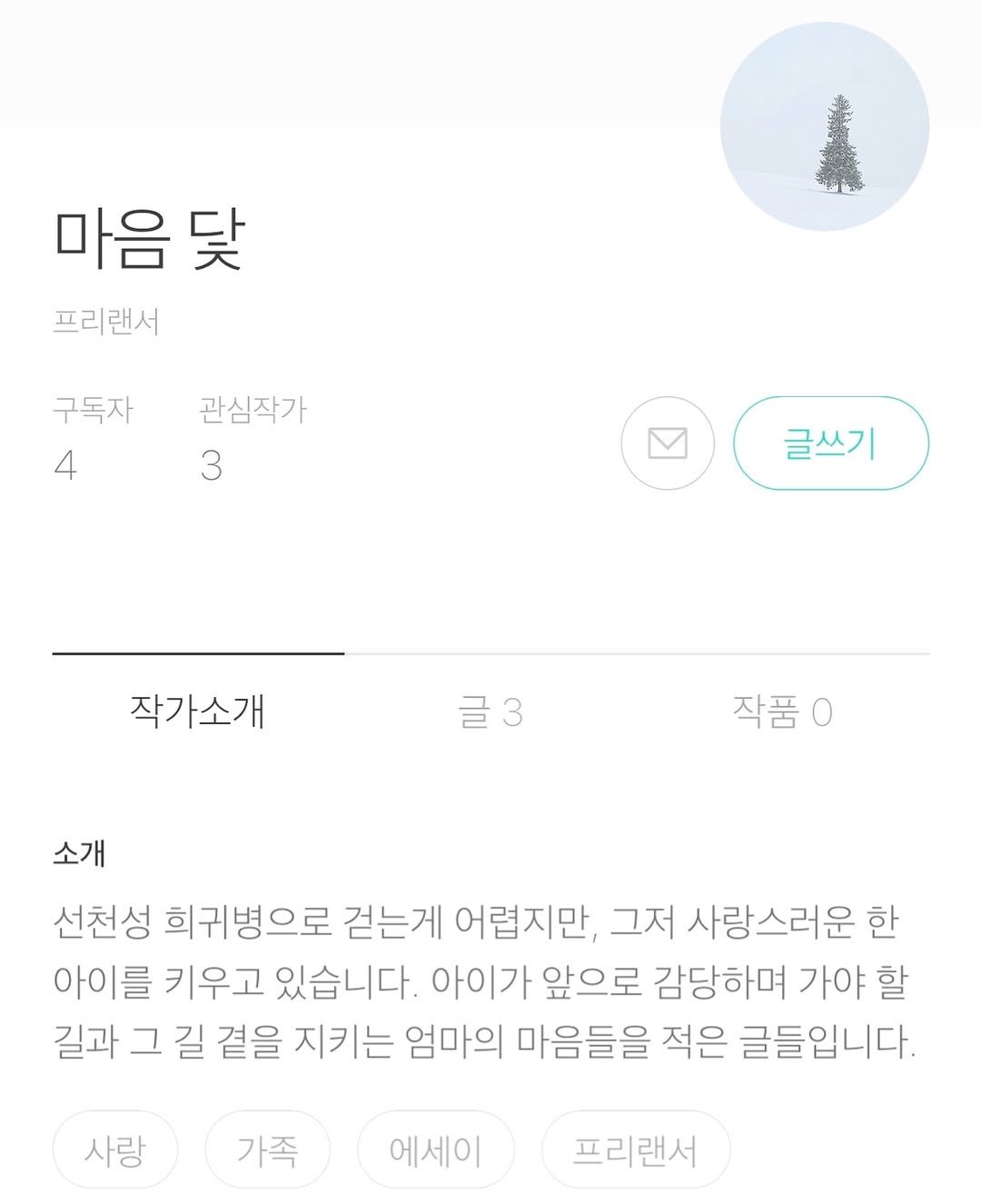 Photo by 북다다 | 북스타그램 책스타그램 브런치작가 on February 22, 2024.