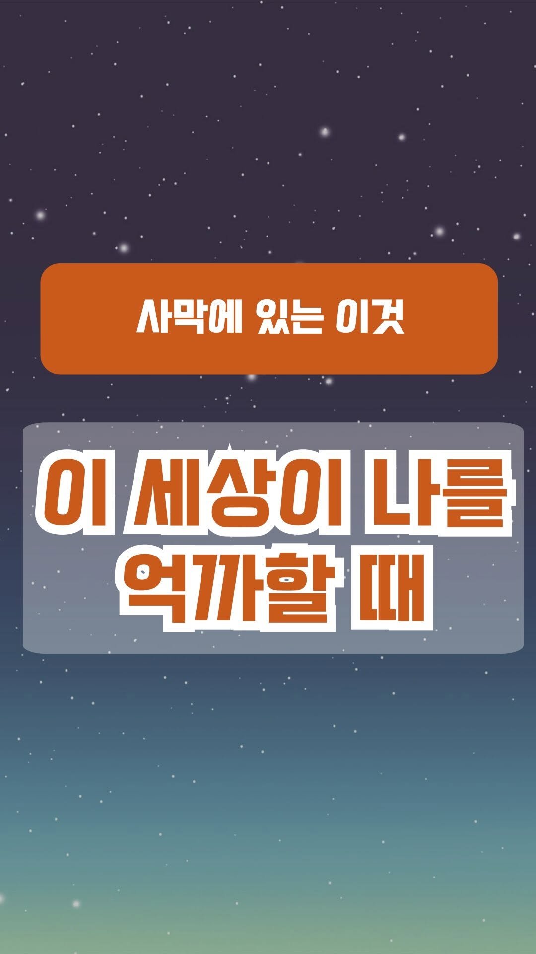 book_eating_table 게시물 이미지: 앙투안 드 생텍쥐페리의 <어린왕자>는 사하라 사막에 불시착한 비행사가 다른 별에서...