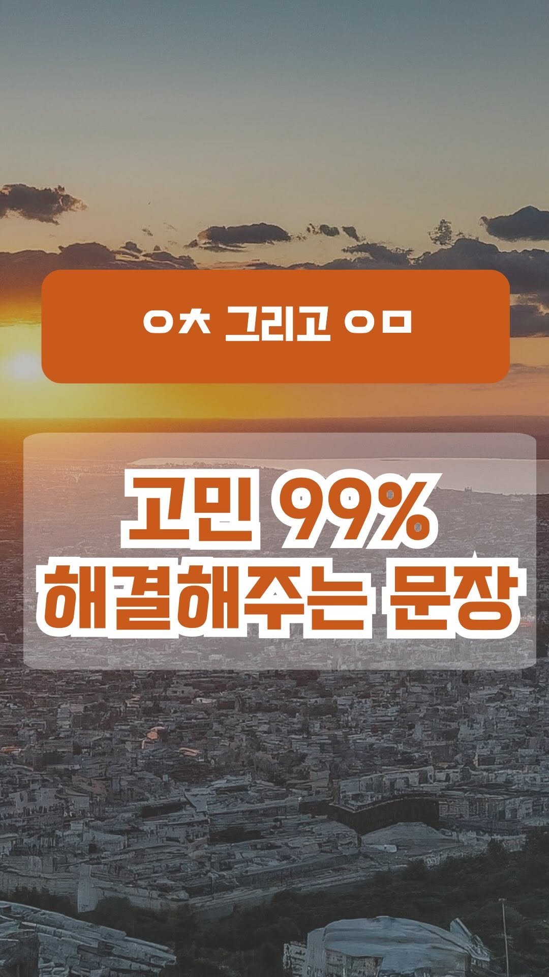 book_eating_table 게시물 이미지: 이 문장은 프랑스 작가 알베르 카뮈의 소설 <페스트>에 
등장하는...