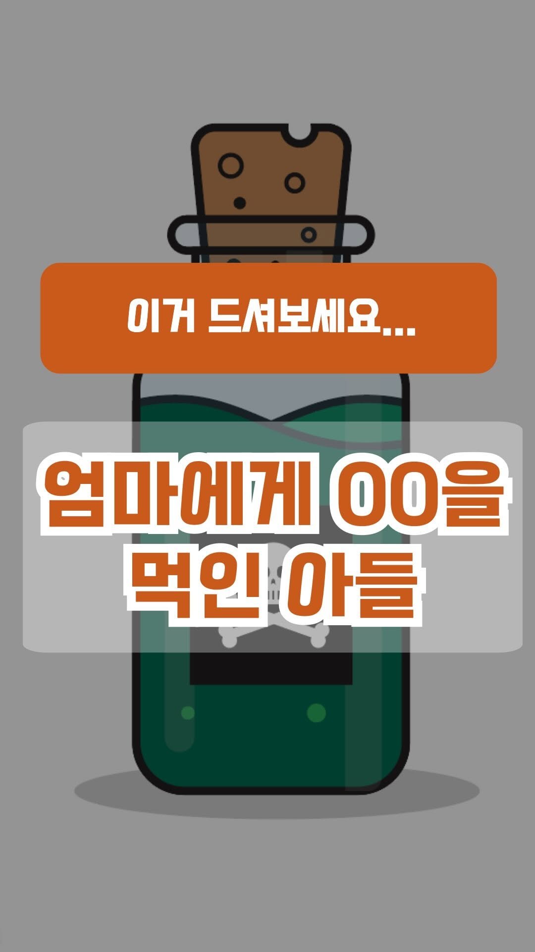 book_eating_table 게시물 이미지: D. H. 로렌스의 <아들과 연인>은 산업화된 영국의 노동자 계층 가정에서 벌어지는...