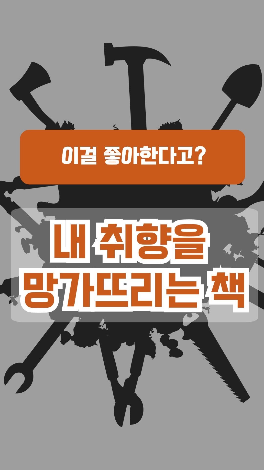 book_eating_table 게시물 이미지: 베스트셀러 에세이 <곰돌이 푸, 행복한 일은 매일 있어>

정말 그럴까?
세상엔...