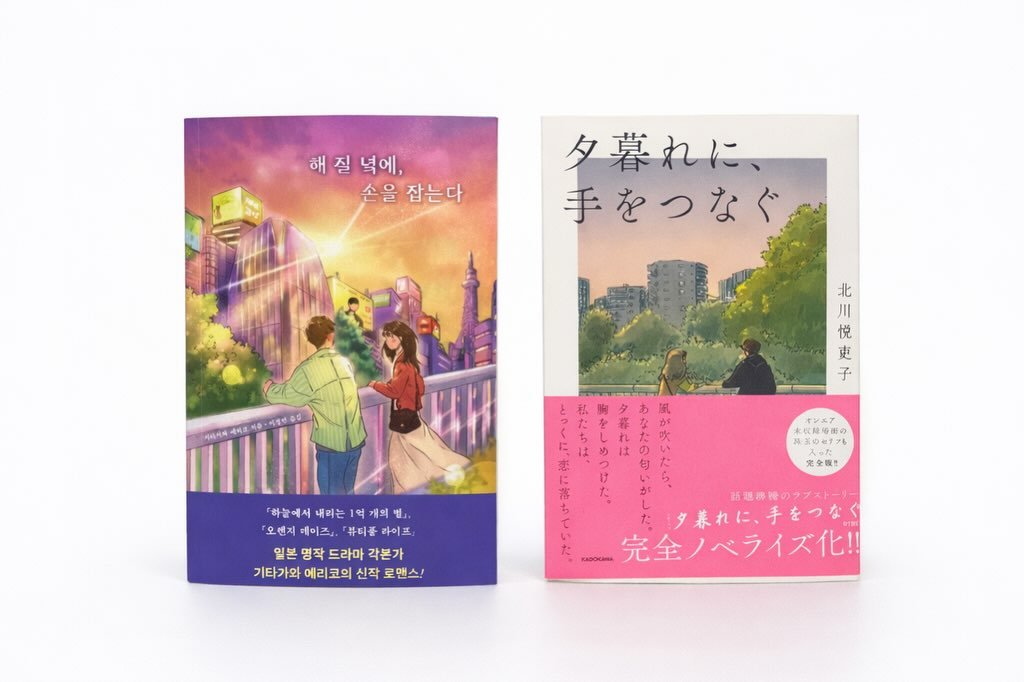 Photo by 빈페이지 on January 14, 2026. May be a graphic of poster, book, magazine and text.