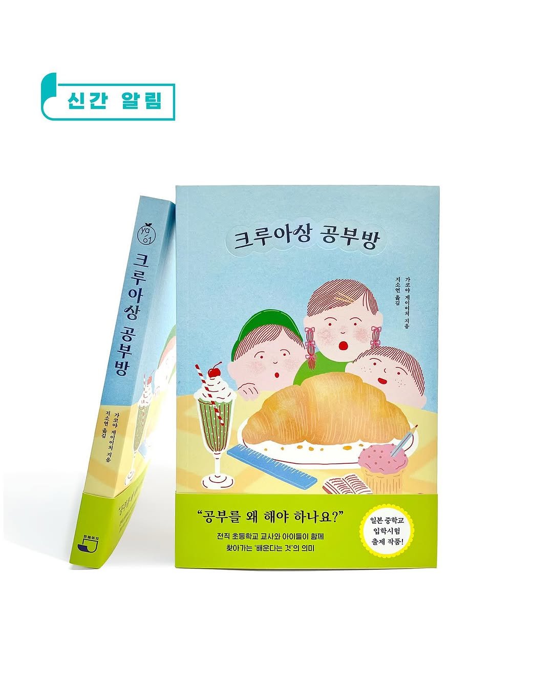 Photo by 빈페이지 on June 02, 2025. May be an image of book.