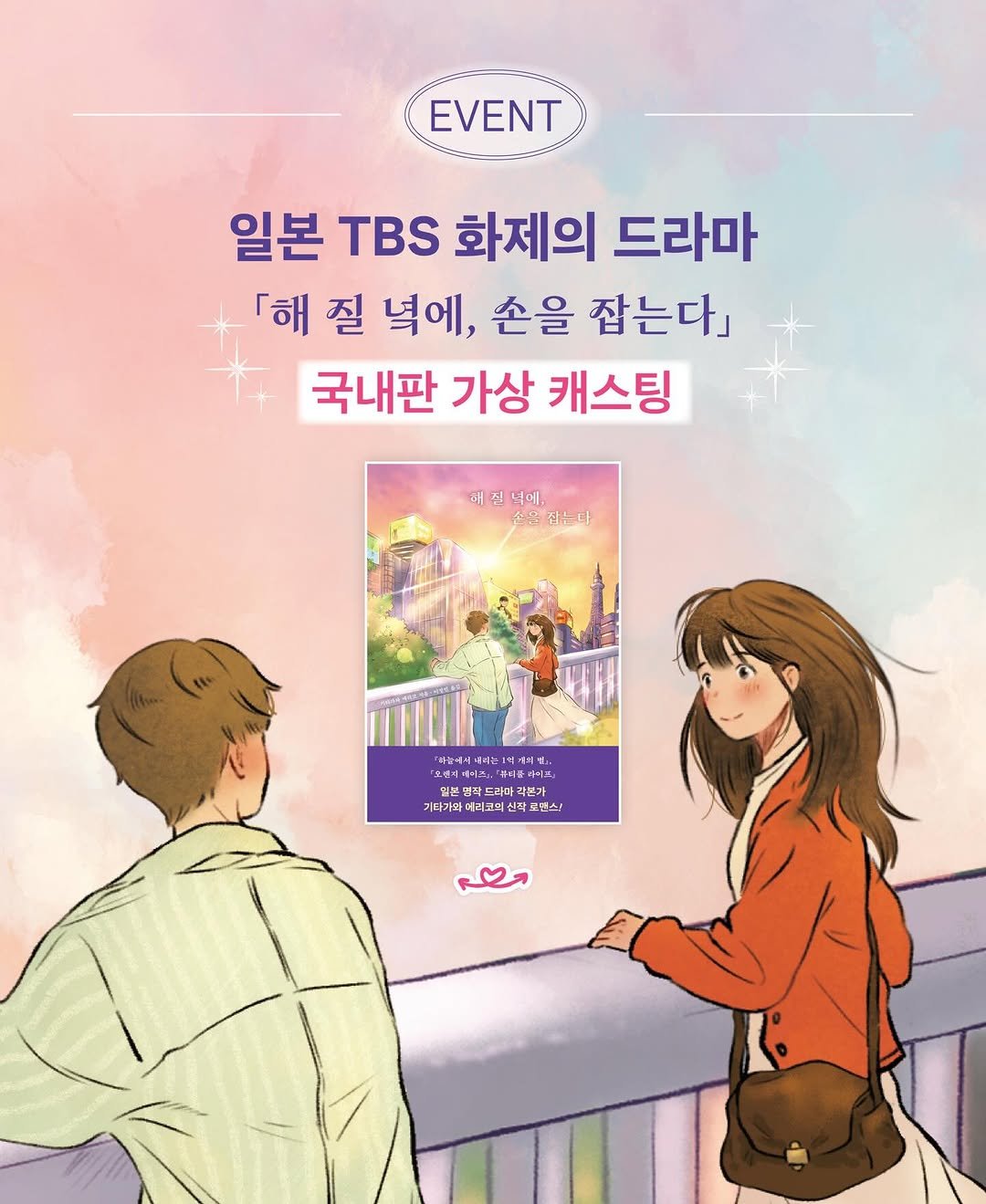 Photo by 빈페이지 on January 23, 2026. May be a cartoon of book, poster and text.