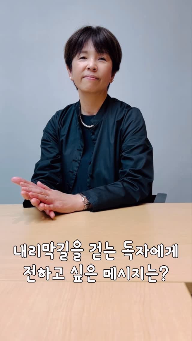 book_emptypage 게시물 이미지: 🪂
최근 드라마로 방영된 <여행을 대신해 드립니다>의 
원작 소설을 쓰신 하라다...