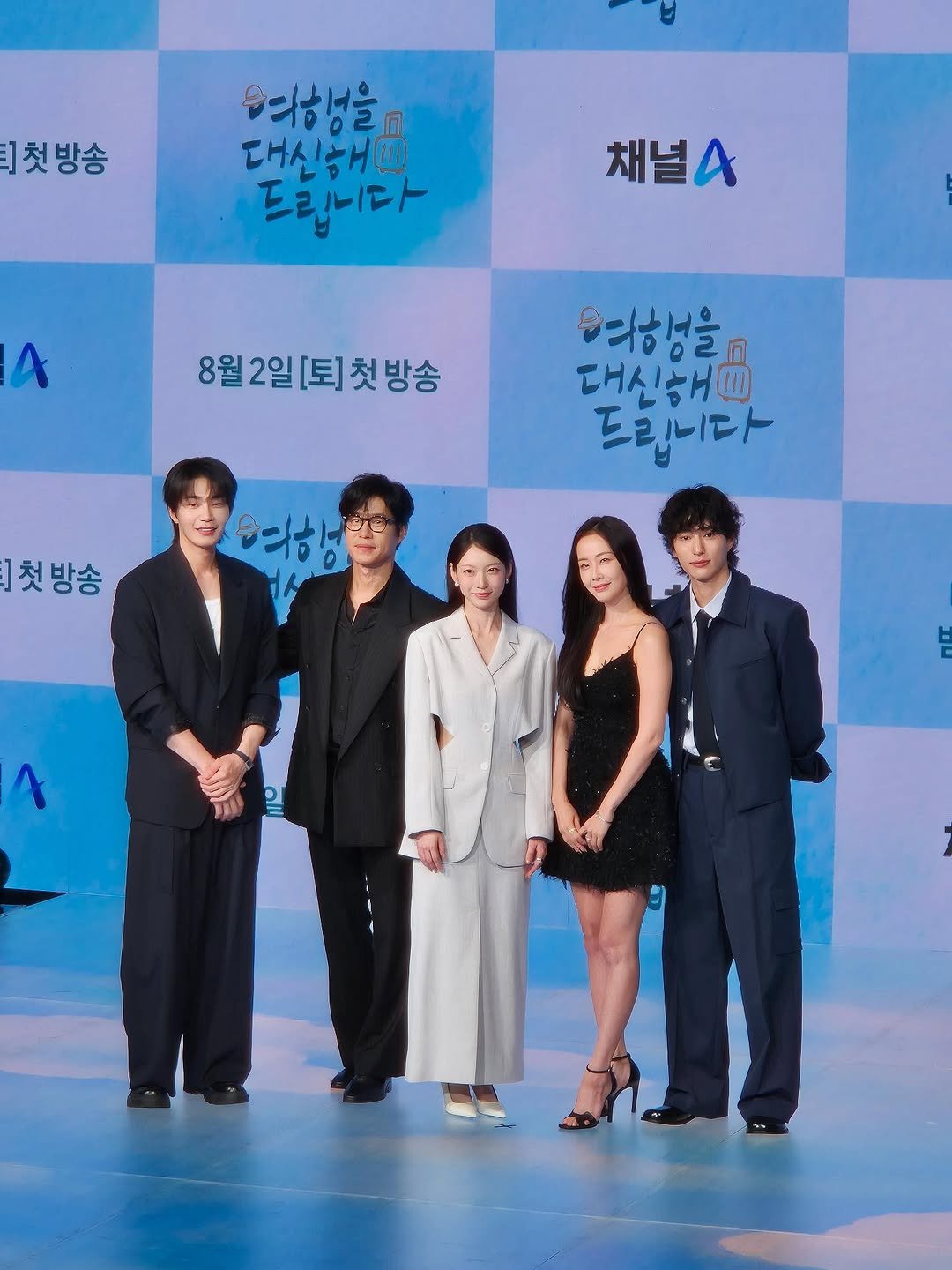 Photo shared by 빈페이지 on July 30, 2025 tagging @darealkjy, @o_hyunjoong, @0seungyeon, @soo_hyun_hong, @yujunsang1128, and @travelagency_summer. May be an image of 5 people and text that says ']첫방송 ]첫 방송 우행을 대신해U 드립니다 채널^ 8월2일[토]첫방송 첫 방송 已高語 행을 대신해대 드립니다 첫 첫방송 행'.