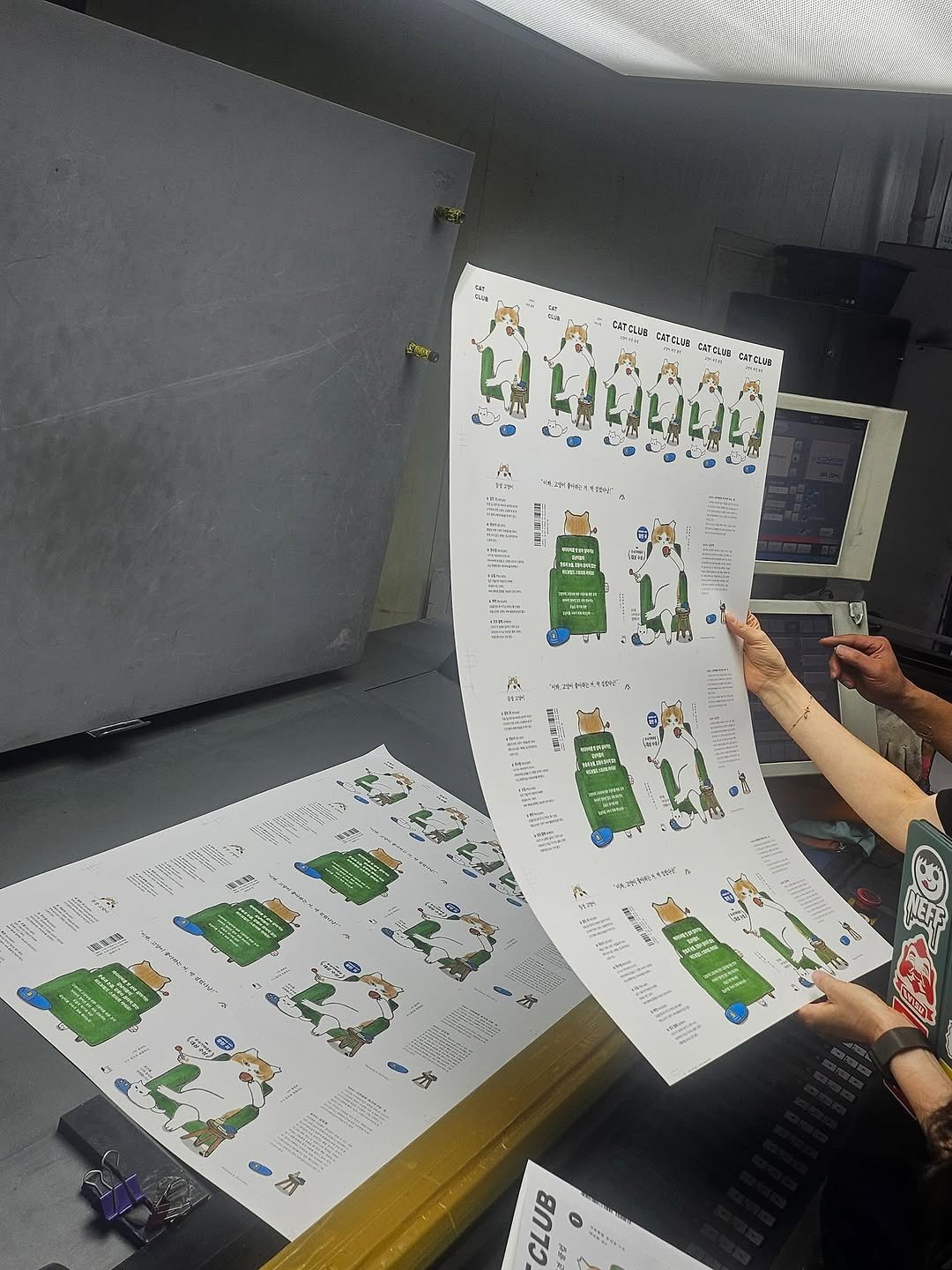 Photo by 빈페이지 on October 24, 2025. May be an image of poster, calendar, crossword puzzle and text.