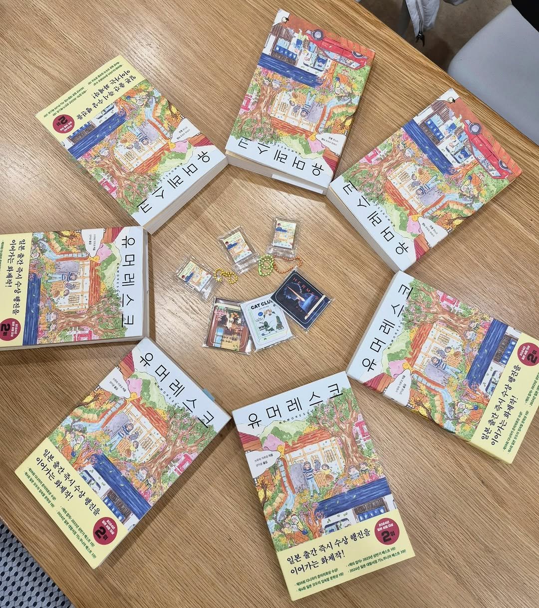 Photo shared by 빈페이지 on November 27, 2025 tagging @bookshop_sopung, and @jiyoon.librarian. May be an image of scrabble, placemat, card and text.