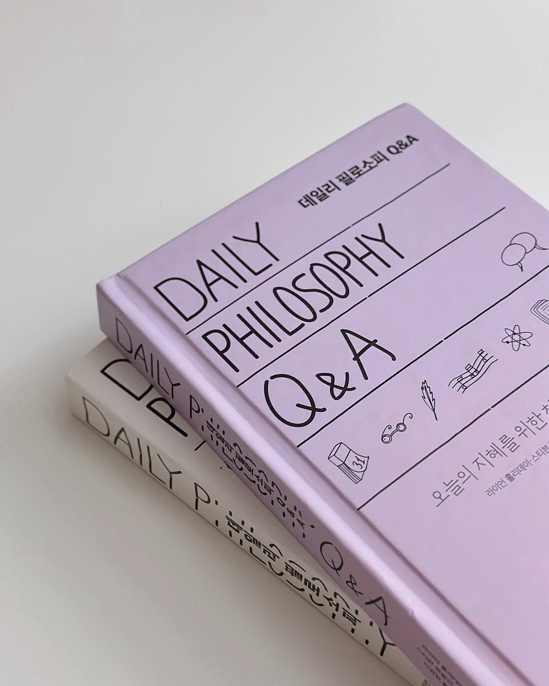 Photo by 지예책장 on November 04, 2025. May be an image of ‎diary, magazine, binder, book and ‎text that says '‎Q&A 데일리필로소피 데일리 질로소피 DAILY PHILOSOPHY & Q&A 美早王 DAIYP P .動動島品計。 م 오늘의지혜를위한 흘리데이·스티븐 라이언‎'‎‎.