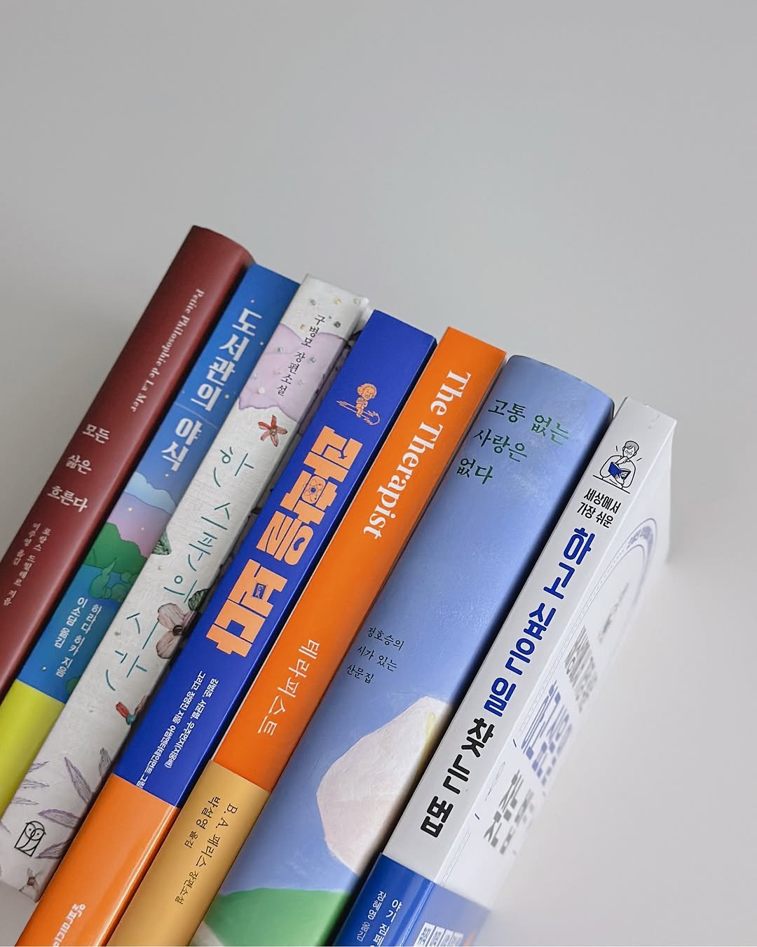 Photo by 지예책장 on November 01, 2025. May be an image of book and text.