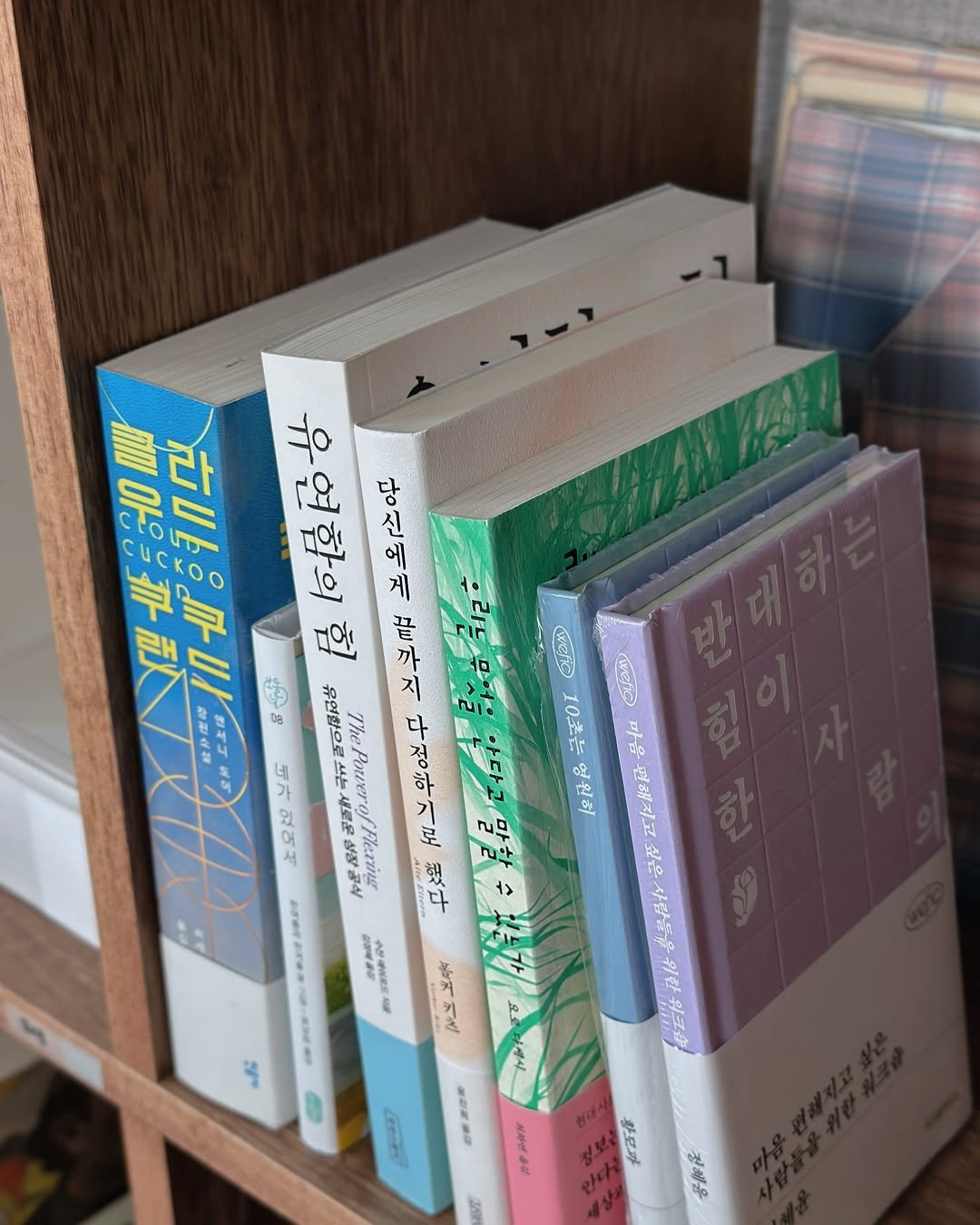 Photo by 지예책장 on September 15, 2025. May be an image of ‎book and ‎text that says '‎חוה 制人 다두오부 유 유연함의 아이하부라 TI 한 끝가지 지 까 和取付 B0 유연함으로 10초는성원히 ملي 10초는 어 비가 쓰는 मੰਨ 새로운 ThePowerefFlering 다정하기로 급무 영원히 편해지고 서 見け 싶은 사람들 דילת 흔거키? き 위한 워크장 አ 요 요도리색시 + 新味車 oИΤ 푸모까 0지 경혜윤‎'‎‎.