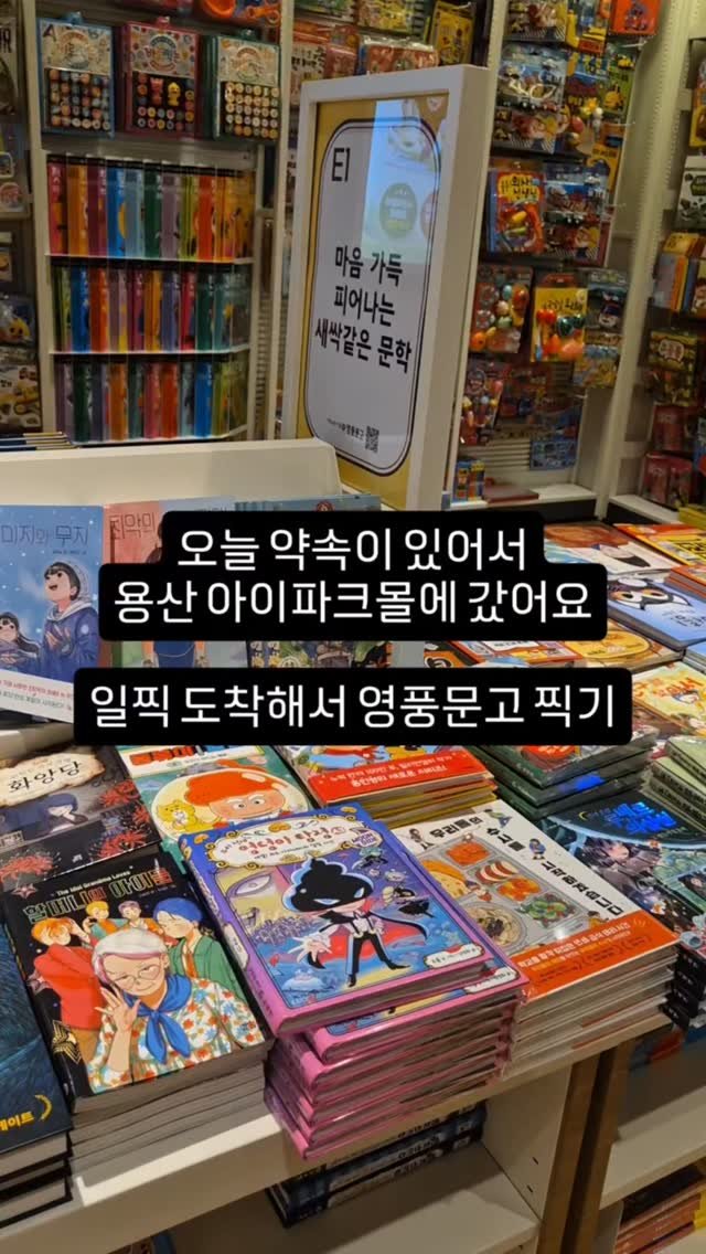 book_n_design 게시물 이미지: #리그램 - @pangjji.nuelhaerang by...