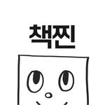 book_rich_ 인스타그램 프로필 사진