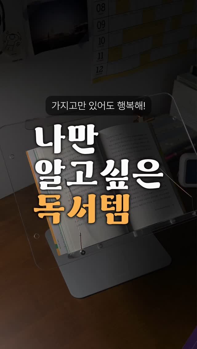 book_rich_ 게시물 이미지: 📌꼭 이벤트참여 방법을 봐주세요!

1️⃣릴스를 스토리에 공유
2️⃣책찐...