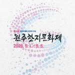 hanji_festival 프로필 사진