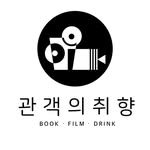 your_taste_film 프로필 사진