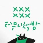 termunibookshop 프로필 사진