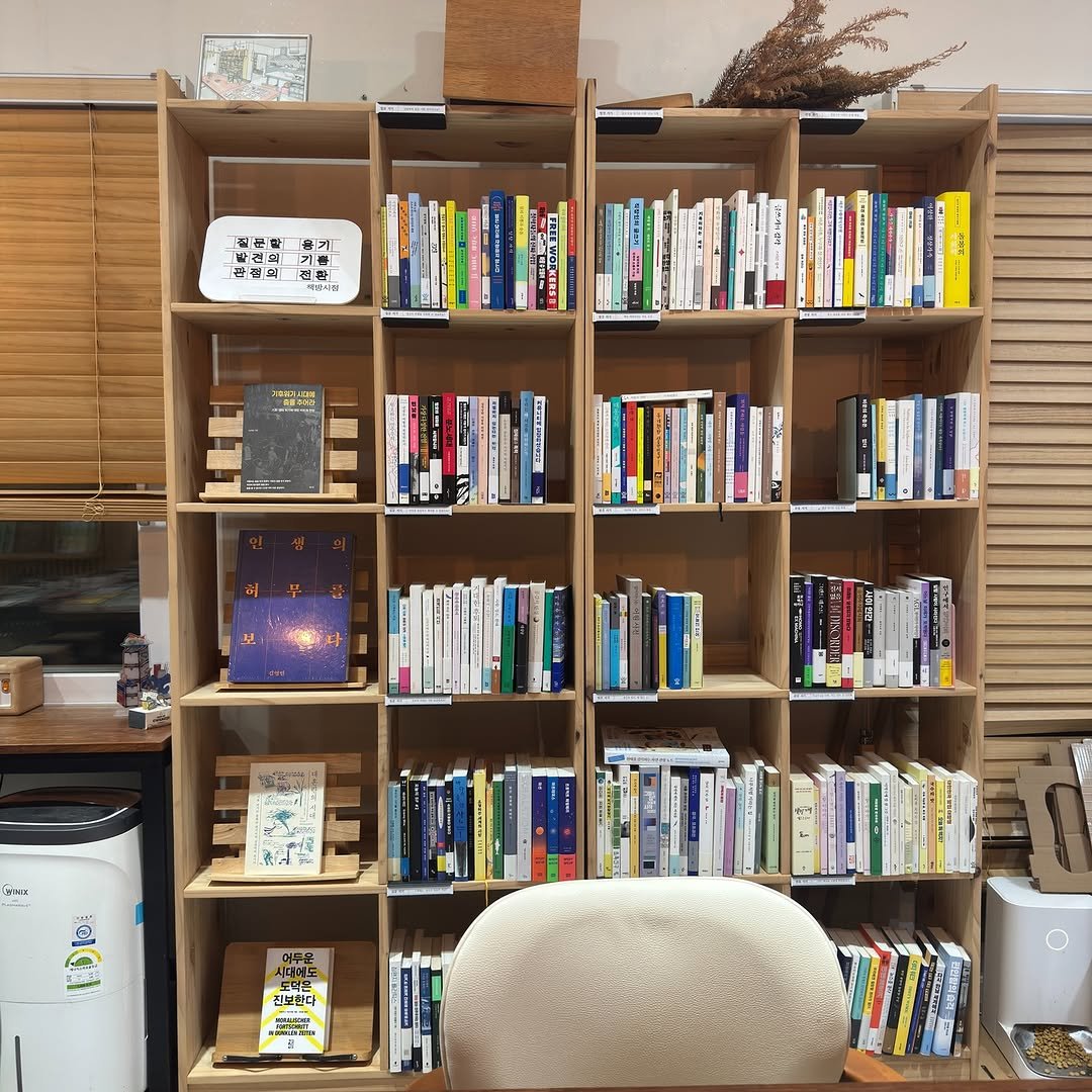 Photo by 책방 시점 on January 30, 2026. May be an image of rack, book, shelf, indoors, office and text.