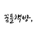 dreambookshop2016 프로필 사진