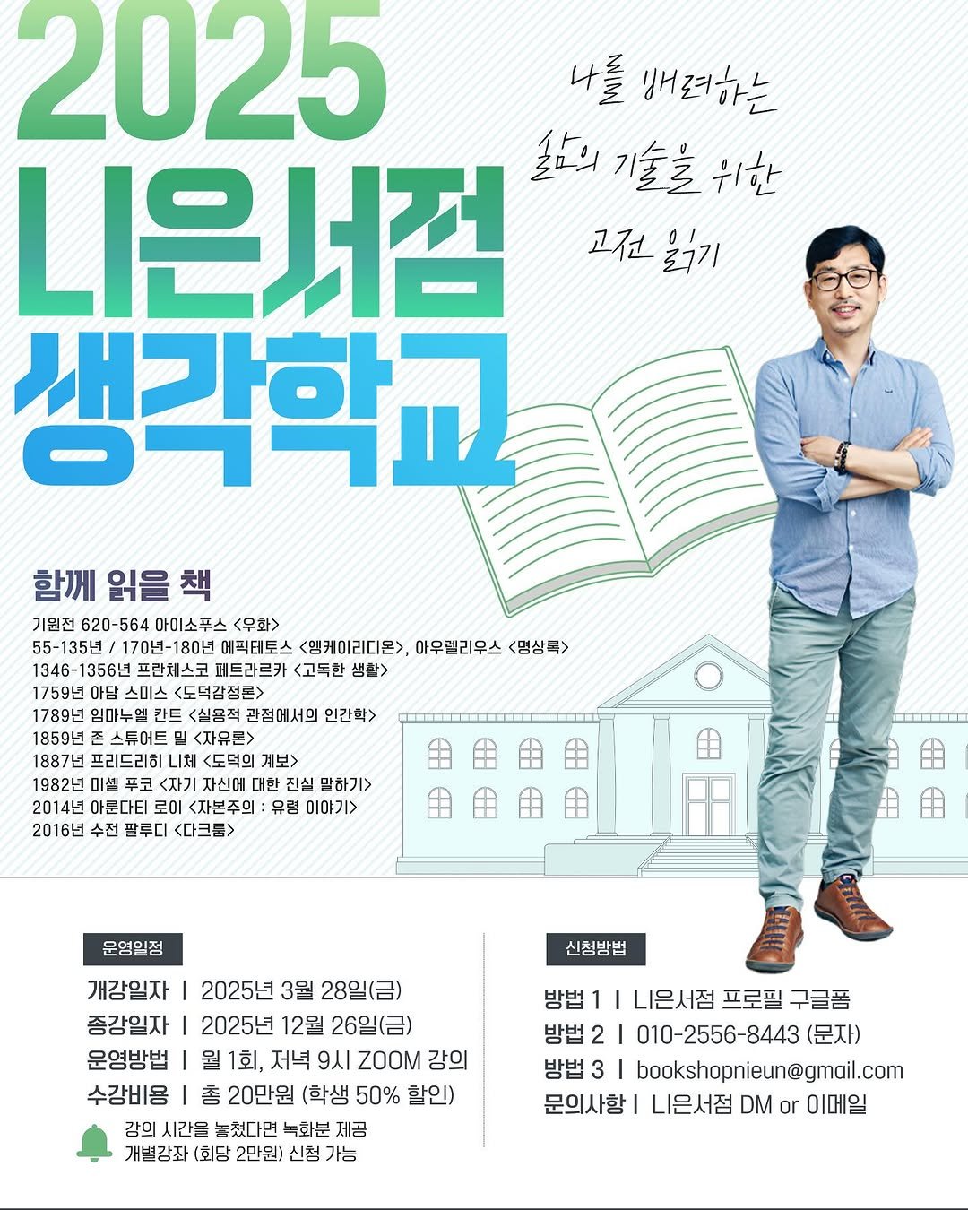 Photo by 니은서점 on March 11, 2025.