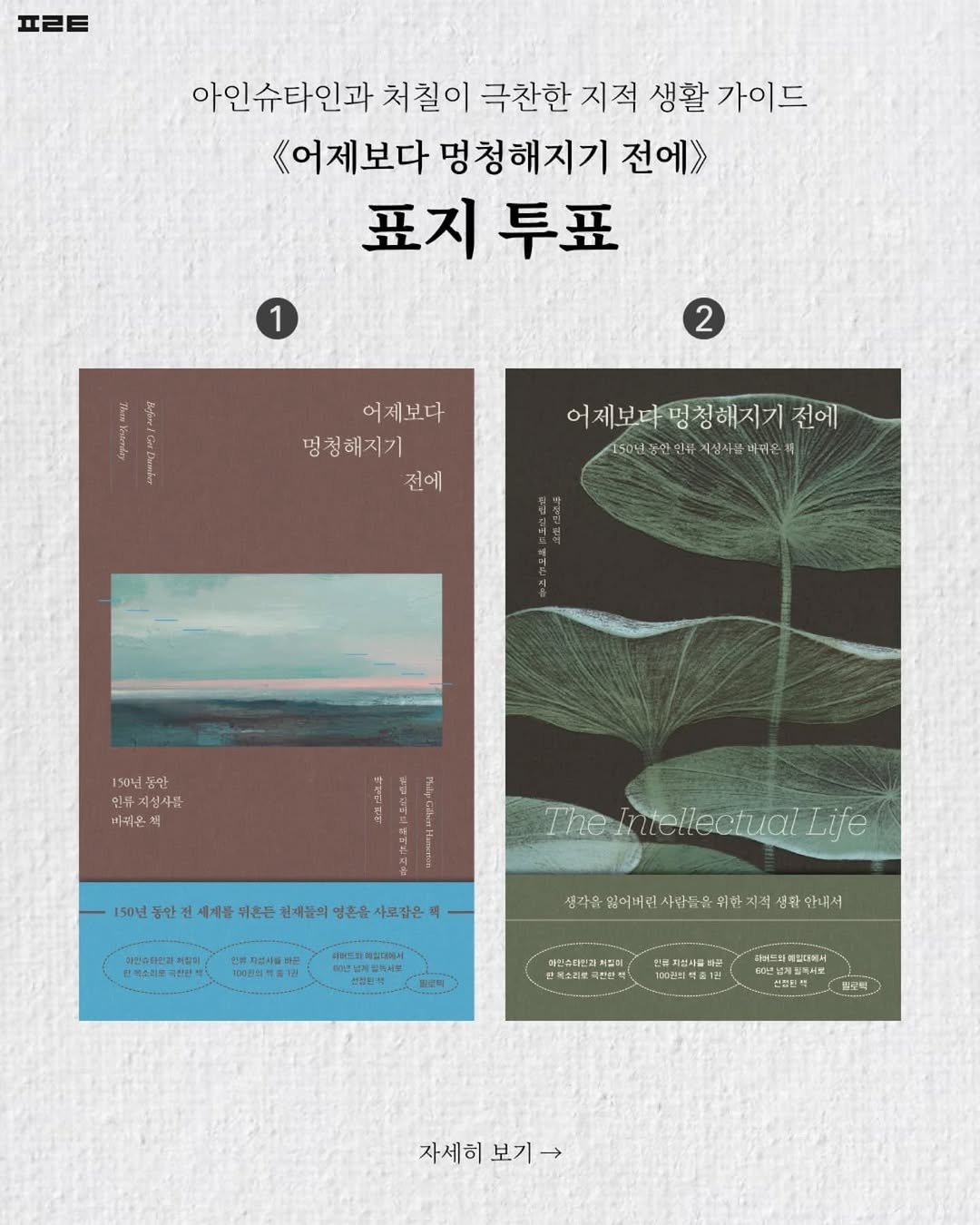Photo shared by 1분 책방 | 동기부여 자기계발 철학 성공 심리 on January 21, 2025 tagging @book_ta_ku.