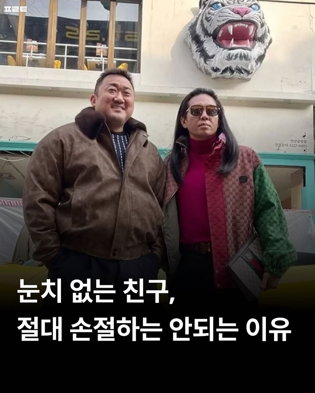 Photo by 북타쿠 | 종합 1위 작가와 책친놈 4인조 이야기📚 on October 19, 2025. May be an image of one or more people and text.