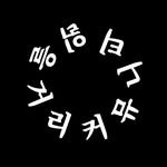 iegrcmt 프로필 사진