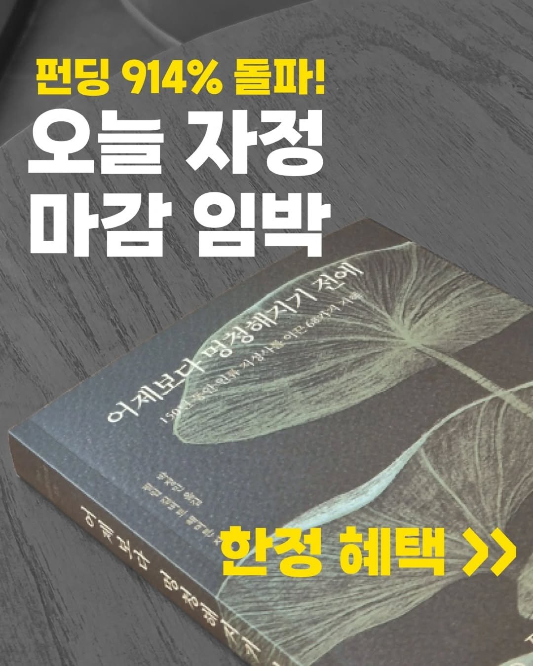 Photo shared by 1분 책방 | 동기부여 자기계발 철학 성공 심리 on March 09, 2025 tagging @book_ta_ku.