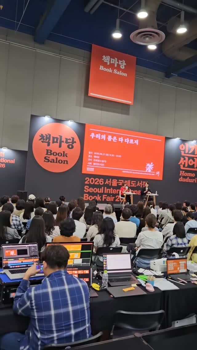 bookclip1 게시물 이미지: 은희경 작가를 영접하다.

은희경 작가의 작품에서 마이너리그를 읽으며 어떤...