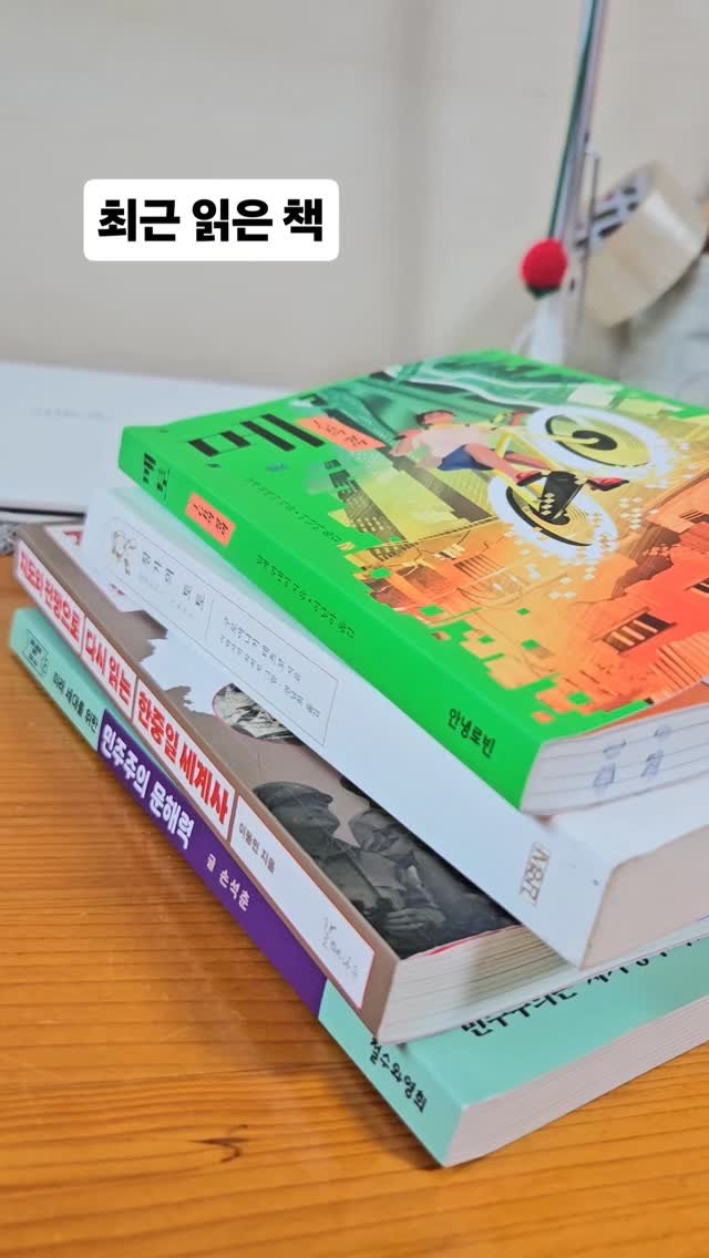 bookclip1 게시물 이미지: 책을 좋아한다고 매일 읽을 수 있는 건 아니더군요.

이번 연휴는 협찬을 받은...