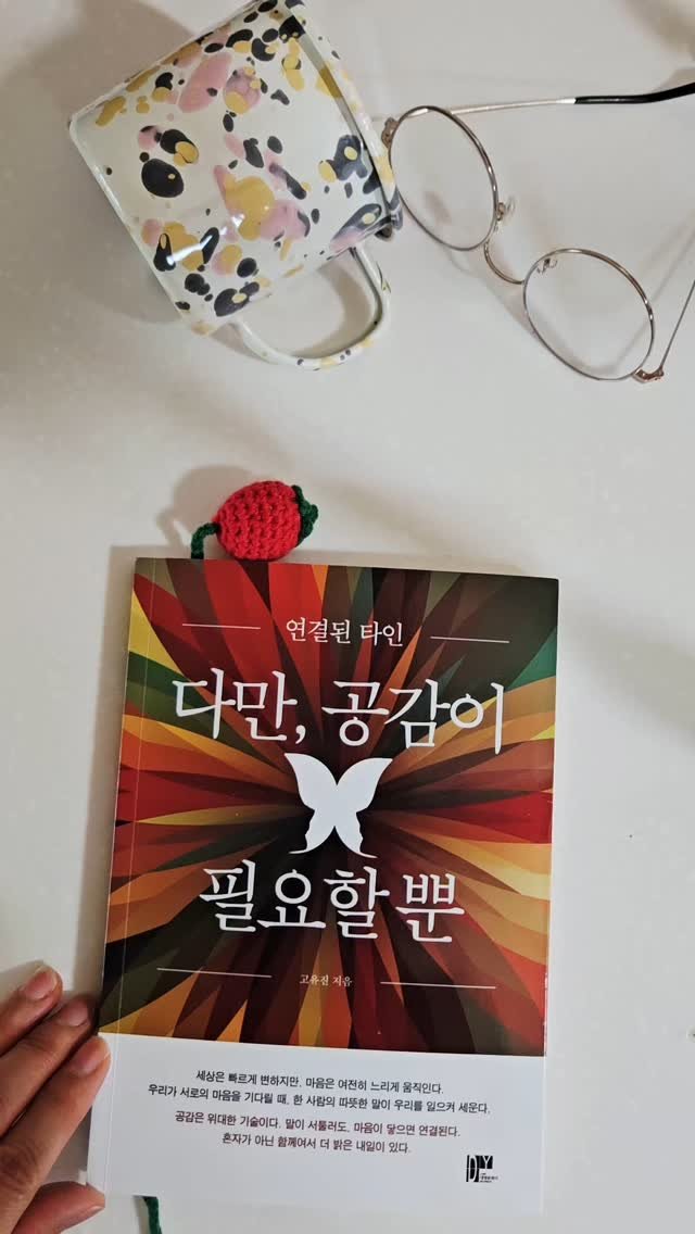 bookclip1 게시물 이미지: 비오는 날 무엇을 하시나요?
언제나 북클립1에겐 책이 있답니다. 기분이 좋은...