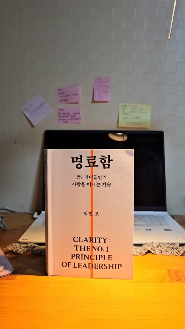 bookclip1 게시물 이미지: 오월을 책과 함께 

가을만 책 읽기가 좋은 계절이 아니더군요.

이번 연휴는...