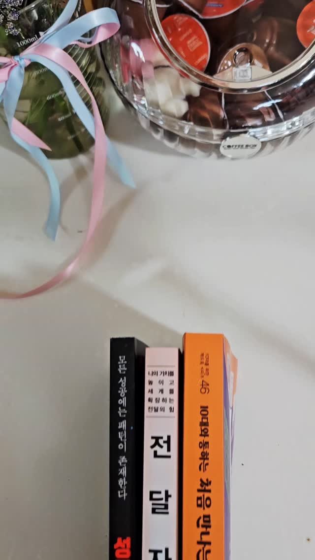 bookclip1 게시물 이미지: 지금 읽고 있는 책

<전달자>

유영만 지음 
플랙피쉬...