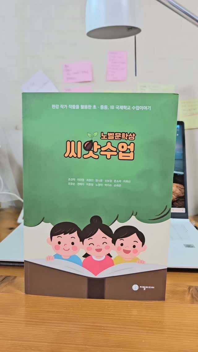 bookclip1 게시물 이미지: 공동 작업을 통해 만들어진 도서

친구가 그 안에 들어있는 도서

모두를 읽을...