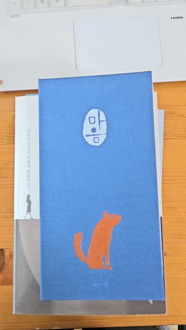 bookclip1 게시물 이미지: 세상을 살아가다보면

기쁠일 만 이있는 것이 아님을 알게 됩니다. 

그렇다고 좋은...