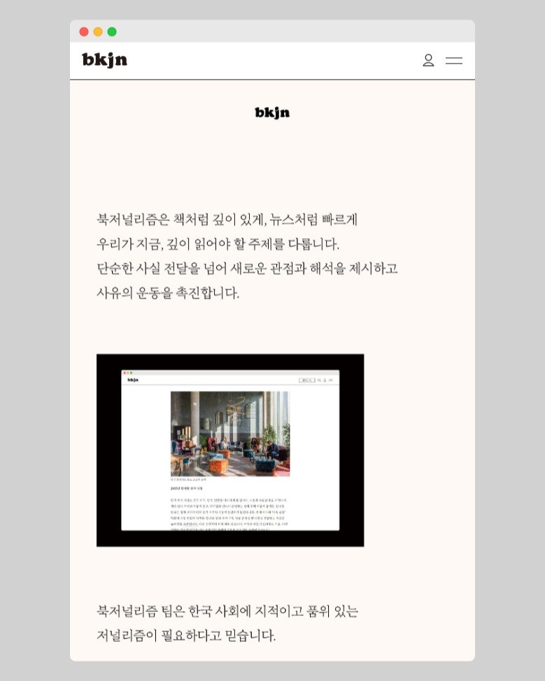 Photo by 북저널리즘 on June 03, 2025. May be a graphic of magazine and poster.
