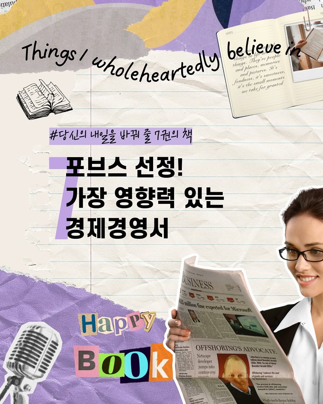 bookkey_dokey 게시물 이미지: 책장에 꽂혀만 있던
『성공하는 사람들의 7가지 습관』
⠀
드디어 다시...