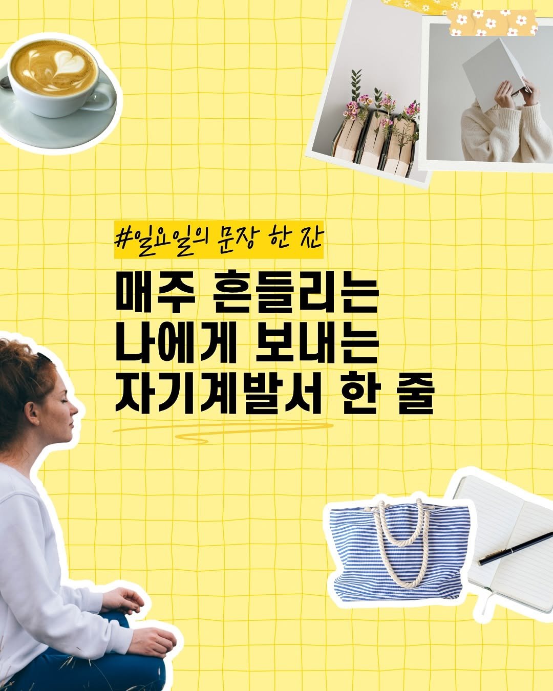 Photo by 북키두키 | 책 추천 & 독서모임 on July 27, 2025.