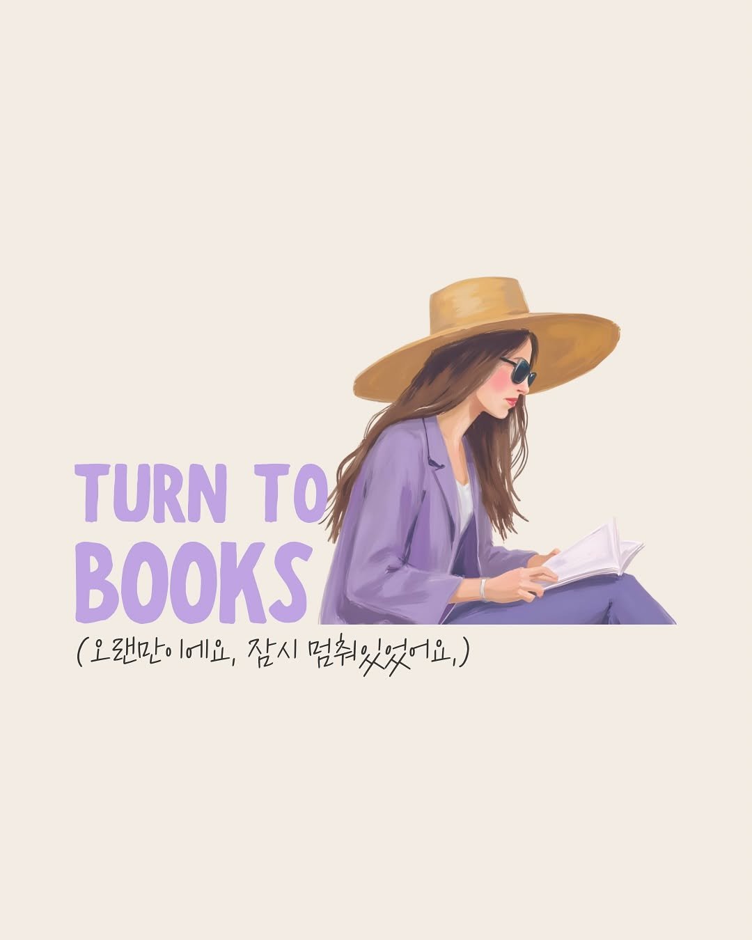 bookkey_dokey 게시물 이미지: 그동안 어떻게 지내셨어요?
저는
한동안 조용히 쉬었어요.
⠀
계정을 열어보지 않은...